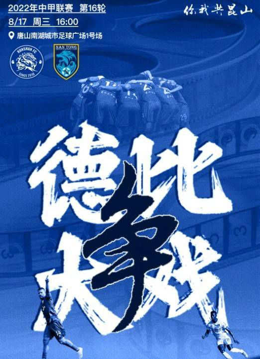 “在现在的这个位置上，我在比赛中更加自信了。